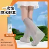 Cubrezapatos Desechables para Días Lluviosos, Impermeables, Antideslizantes, Plástico Transparente, Engrosados, Resistentes al Desgaste, Cubrezapatos de Tubo Alto