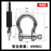 Grillete de elevación de acero inoxidable 304 estándar nacional, anillo en forma de U, grillete tipo D extendido, hebilla de bloqueo, grillete en forma de arco, hebilla de herradura, estilo japonés.