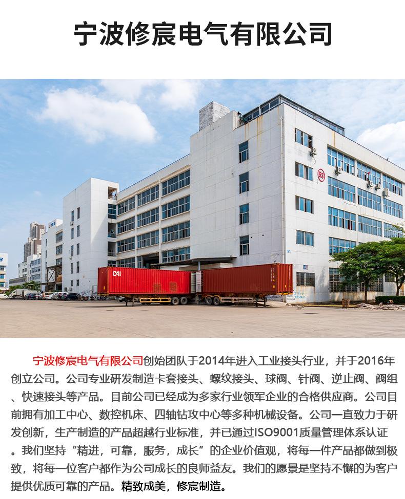 1688详情页_09