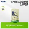 Príncipe Sapo 1kg Detergente Líquido Antibacteriano para Roupas para Uso Doméstico, Atacado em Lotes, 500g Saco de Detergente para Roupas de Bebê em Lotes