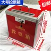 Cajas de Votación Grandes y Pequeñas con Candados, Cajas Transparentes para Donaciones, Cajas de Donación de Amor, Cajas de Mérito con Cajas de Donación Portátiles, Cajas de Donación