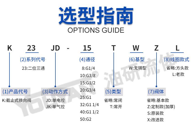 详情_09.jpg