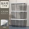 Caja de almacenamiento para el hogar, transparente, para guardar juguetes y artículos diversos, para ropa grande, para aperitivos, de plástico, al por mayor