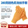 Elemento de Linha Nylon 500g 600g 700g Espessado Grau a Seda de Nylon de Alta Elasticidade Branco Seda Preto Luvas de Proteção do Trabalho