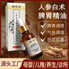 Aceite Esencial de Masaje para Bazo y Estómago de Girasol, Gotas de Aceite Esencial para Niños, Aceite de Masaje para Bazo y Estómago de Niños, Aceite de Masaje para Niños