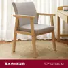 Respaldo de Silla de Madera Maciza Reposabrazos de Silla Silla de Computadora Taburete de Dormitorio Silla de Mesa de Comedor de Lujo Ligero Silla de Escritorio para Habitación de Huéspedes en Casa