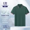 Camisa Polo Personalizada Fibra de Gelo Roupas de Trabalho Logo Estampado Roupas de Trabalho Manga Curta Roupas de Trabalho Personalizadas Bordado Personalizado