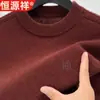 Suéter de Lana 100% Hengyuanxiang Nuevo Otoño e Invierno para Hombre Cuello Redondo Suéter Tejido Grueso Cálido Moderno Camiseta Base para Hombre