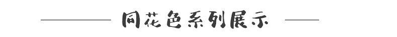 柳叶_01