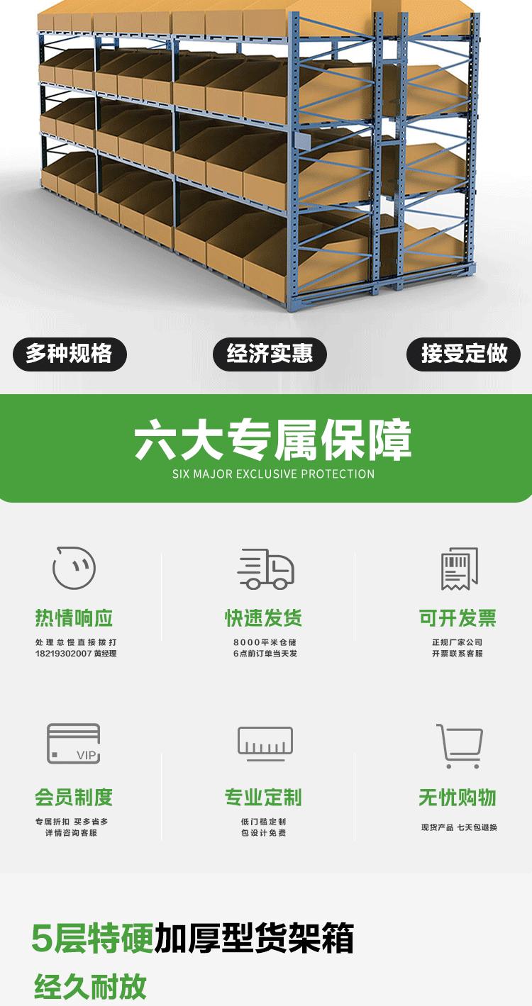详情_02.gif