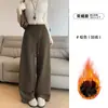 Nuevos pantalones casuales de pierna ancha para mujer, de cintura alta, adelgazantes, fluidos, de corte holgado, favorecedores, versátiles pantalones de pierna recta, adecuados para ir al trabajo, elásticos y cómodos
