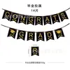 Banderas Decorativas para Fiesta de Temporada de Graduación Transfronteriza Banderín de Felicitaciones Graduado Banderín Decorativo para Ceremonia de Graduación Banderines de Cadena