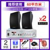Xianke A6 tienda de audio montado en pared comercial interior altavoz montado en pared supermercado campus aula música de fondo transmisión