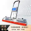 Niveladora Vibratoria con Sistema Integrado de Cubrimiento de Película para Concreto, Elimina Huellas, Cubre con Película y Proporciona Curado del Cemento, Alimentada por Batería de Litio, Máquina Vibratoria para Extender Película, Niveladora Recargable