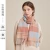 Bufanda Pequeña de Lana Británica Gris Australia 100 para Mujer Invierno Nueva Color-block a Cuadros Vintage de Alta Calidad Cálida