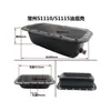 Conjunto de cárter para motor diesel monocilíndrico Changfa 190/192/1100/1105/1110/1115 com junta