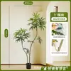 Árbol de Pavo Real Artificial para Sala de Estar Interior Uso Comercial, Decoración Grande de Planta de Pie, Adorno para Mesa Lateral de Sofá Mueble de TV