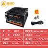 Envío gratis Fuente de alimentación Xin power 600W500W fuente de alimentación para computadora de escritorio potencia nominal 500W400W silenciosa tarjeta gráfica doble 8p