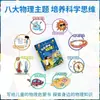 Cómics Divertidos Libro de Ilustraciones de Química Física para Niños Enciclopedia Infantil Tapa Dura Carcasa Dura Libro Ilustrado de Divulgación Científica para Estudiantes de Primaria Extracurricular