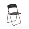 Silla plegable simple silla de respaldo para el hogar silla de plástico portátil silla para adultos silla para computadora taburete de entrenamiento silla de oficina para conferencias