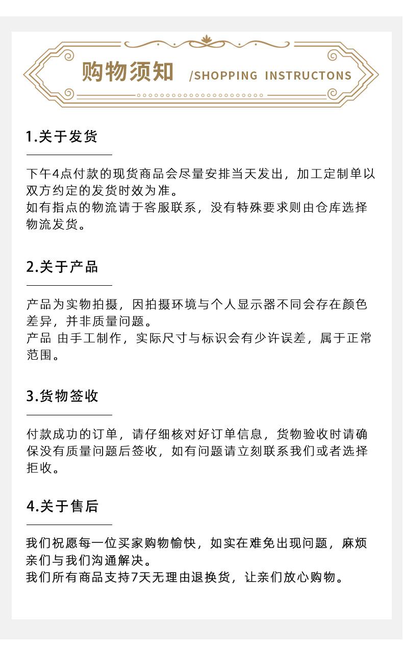 庆雅排须详情页_20.jpg