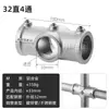 Conector de tubo de aço galvanizado 25/32mm cabideiro de roupas aquário estufa de plantas galpão de carros cotovelo conector rápido