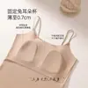 Chaleco térmico invisible, sin costuras y cálido para mujer, con almohadillas integradas en el pecho, diseño de una sola pieza y efecto adelgazante, perfecto como capa base para otoño e invierno.