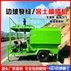 Máquina Pulverizadora de Semillas de Césped para Restauración y Enverdecimiento de Taludes de Carretera, Máquina Pulverizadora Pequeña de Largo Alcance, Máquina Pulverizadora de Suelo