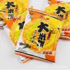 Pastel de Arroz Feliz Wangwang Snack Nostálgico Galleta Crujiente Snack Inflado Alimento Una Caja 3kg
