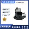 Adecuado para autopartes Peugeot 9664387280 sensor de posición del cigüeñal 9664387280