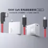 Adecuado para Cabezal de Carga Nubia Red Magic Carga Rápida de 165W Z50S Pro/8Pro/7Pro Cargador Cable de 9A Juego