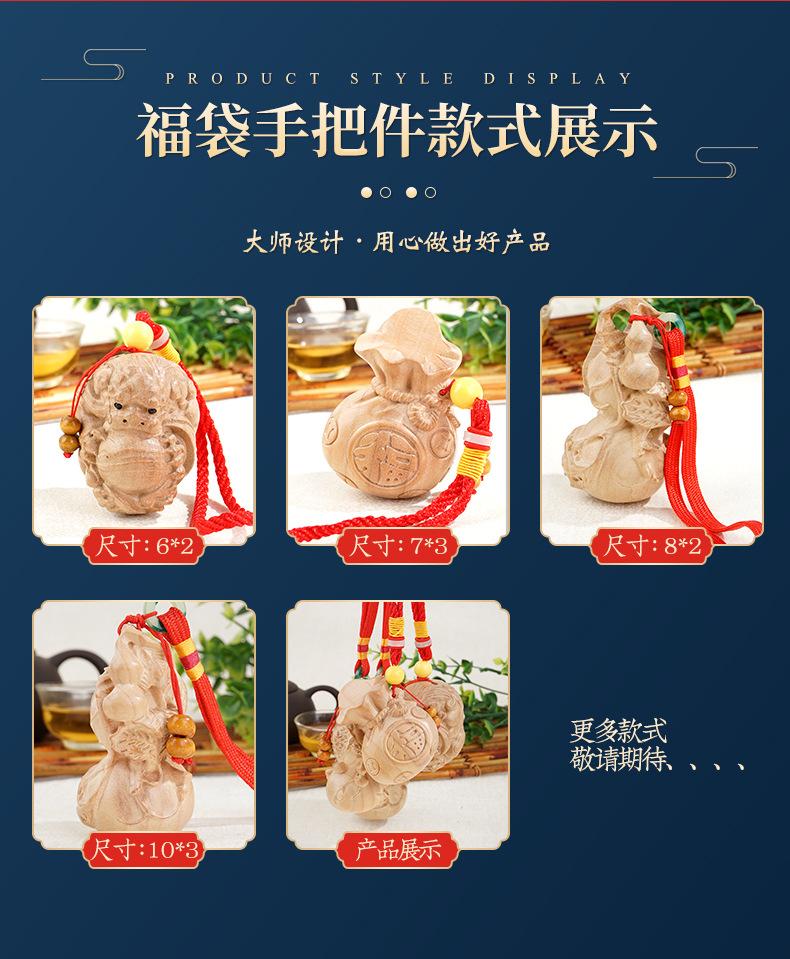 1手把件_03.jpg