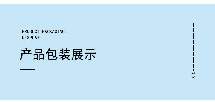详情页01_08.png