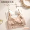 Sutiã adesivo, invisível, cor nude, sem alças para mulheres, projetado para juntar e levantar, prevenir vazamento lateral e proporcionar um belo visual nas costas.