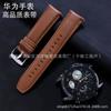 Correa para Reloj Huawei GT3GT4 GTpro Apple Cola Cuadrada Desmontaje Fácil Correa para Reloj Inteligente 22mm