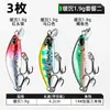 Conjunto de Iscas de Pesca Micro Minnow, Iscas Flutuantes e de Afundar, Iscas Biônicas, Iscas de Pesca Especializadas, Iscas Artificiais para Atacado