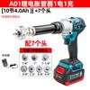 Subao A01 expansor de tubos eléctrico batería de litio aire acondicionado expansor de tubos de cobre doblador de tubos expansor de tubos acero inoxidable