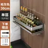 Estante de Cocina sin Taladro Transfronterizo Estante de Almacenamiento de Productos de Condimentos para el Hogar Estante de Almacenamiento Multifuncional Montado en la Pared con Gancho