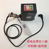 Accesorios universales para pulverizador eléctrico 48V60V12v Motor Controlador de motor Manguera Recogida Control remoto Reductor
