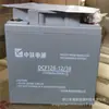 Bateria Zhongda Dentsu DCF126-12/24 12V24AH Armazenamento de Energia UPS Incêndio EPS Tela DC Fonte de Alimentação