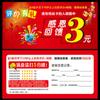 Shi Jing An puede estudiar talento emoción Enka 5 yuanes 2 yuanes 3 yuanes