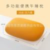 Almohada portátil pequeña para siesta Macaron, de espuma viscoelástica, para oficina, para niños y adultos