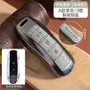 Adecuado para Cubierta de Llave Seres Sf5 Seres A5 Selección Inteligente Huawei Hebilla de Carcasa de Coche Sf5 Suministros