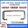 Piezas de aluminio fundido, componentes mecánicos de aleación de aluminio de alta presión, procesamiento de fundición de aluminio, productos de fundición de aluminio, accesorios para muebles, perfiles de aluminio