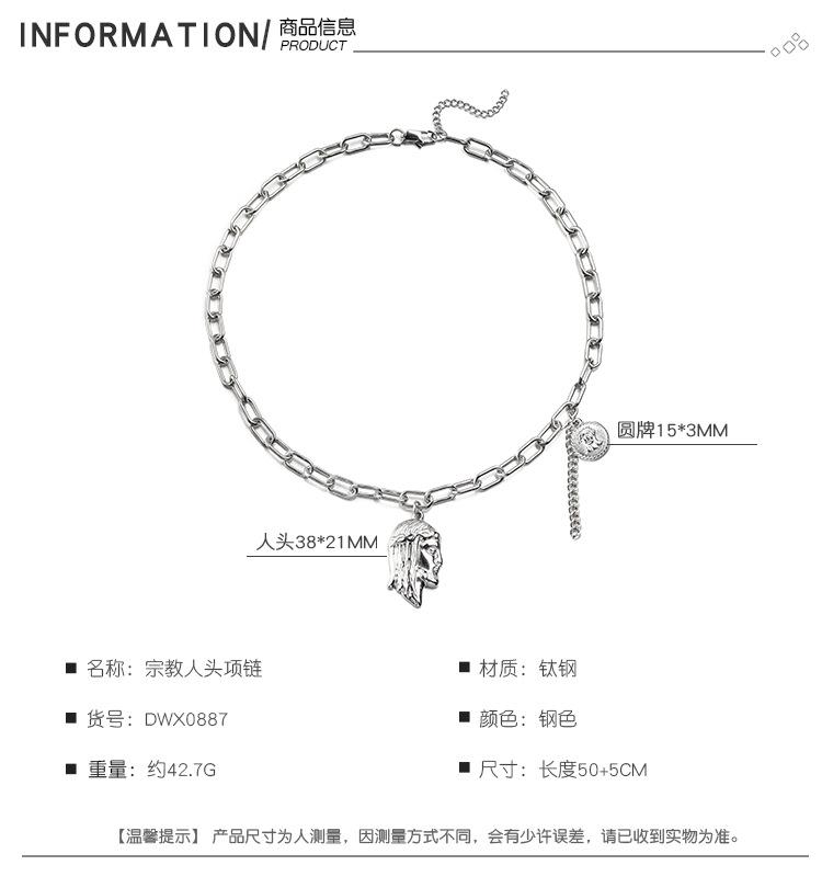DWX0887-宗教人头项链 (2).jpg