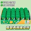 Borracha em formato de bebida Tuqiang, mini borracha portátil multiuso, limpa completamente com resíduo mínimo, adequada para estudantes e crianças usarem para correção