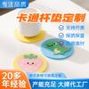 Porta-copos de desenho animado de silicone personalizados com fotos, porta-copos criativos isolantes antiderrapantes espessos fofos, jogos americanos personalizados