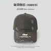 Gorra de Béisbol Lavada Estilo Retro Americano Letra Pasada de Moda Estilo Ins Hip Hop Versátil Borde Deshilachado Bordado Hace que la Cara Parezca Más Pequeña Gorra de Pico de Pato
