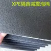 30 vezes espuma XPE laminada espessada pe material de isolamento acústico e absorção de choque construção absorvedor de som à prova d'água à prova de umidade folha de espuma xpe