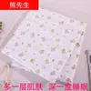 Funda de Gasa para Colchón de Algodón, Funda de Colcha, Funda para Relleno de Edredón, Funda de Relleno de Algodón, Protector de Colchón, Funda Protectora para Forro Interior de Colcha, Tejido Plano de Dibujos Animados